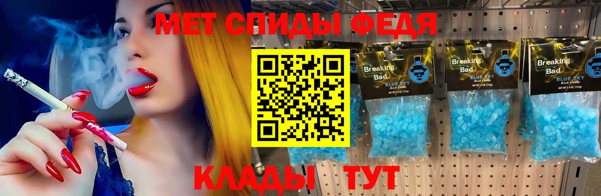 Amphetamine  Амфетамин Розовый  Вход с VPN  Норильск  Amphetamine 