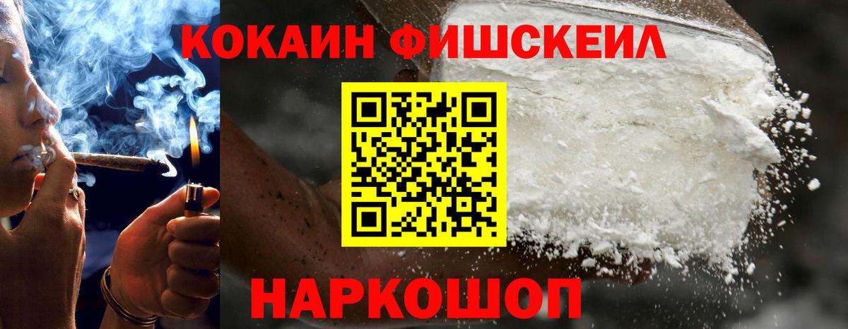 COCAIN 97% Норильск