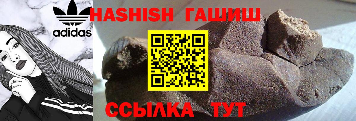 ГАШ VHQ Норильск