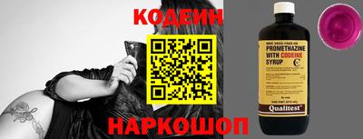 кокаин перу Севастополь