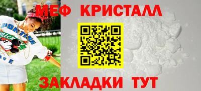 спайс Северобайкальск