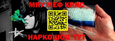 кокаин перу Севастополь