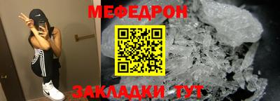 кокаин перу Севастополь