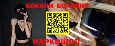 спайс Северобайкальск