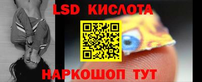 кокаин перу Севастополь