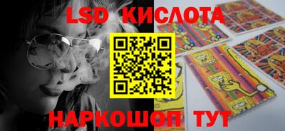 кокаин перу Севастополь