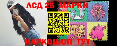спайс Северобайкальск