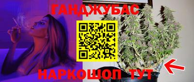 спайс Северобайкальск