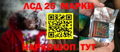 кокаин перу Севастополь