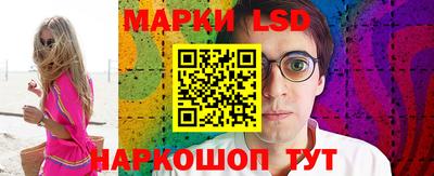 спайс Северобайкальск
