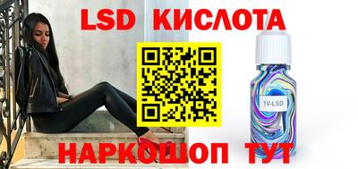 кокаин перу Севастополь