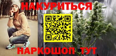 марихуана Свободный