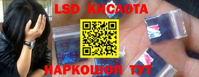 кокаин перу Севастополь