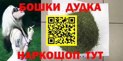 кокаин перу Севастополь
