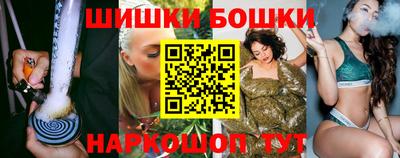 спайс Северобайкальск