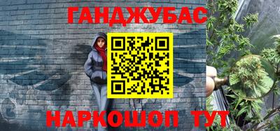 спайс Северобайкальск