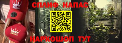 марихуана Свободный