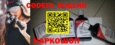 кокаин перу Севастополь