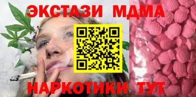 спайс Северобайкальск