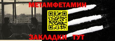 кокаин перу Севастополь