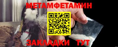 спайс Северобайкальск