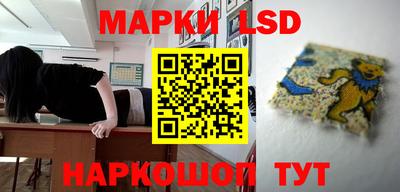 спайс Северобайкальск