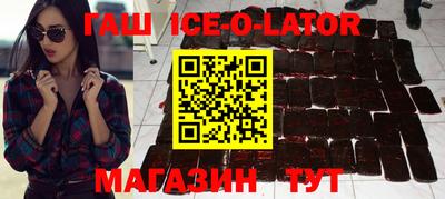 кокаин перу Севастополь
