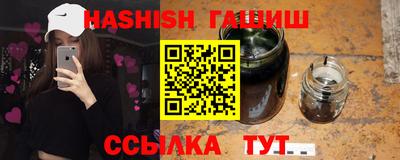спайс Северобайкальск