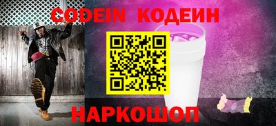 кокаин перу Севастополь