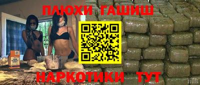 спайс Северобайкальск