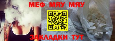 кокаин перу Севастополь