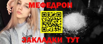 кокаин перу Севастополь