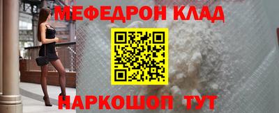 кокаин перу Севастополь