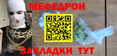 спайс Северобайкальск