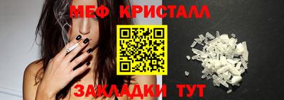 спайс Северобайкальск