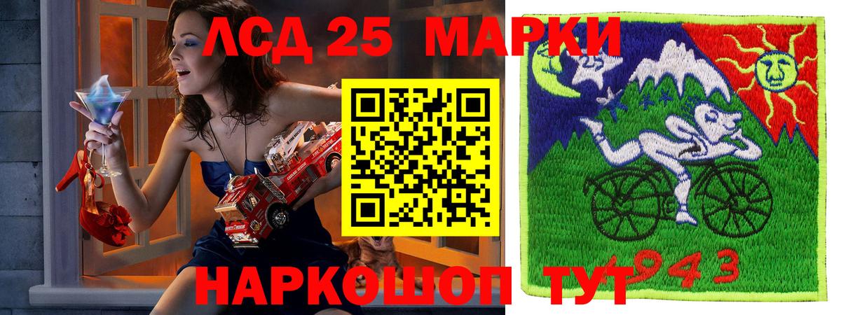 Норильск  Марки 25I-NBOMe 1,5мг  Вход с VPN 