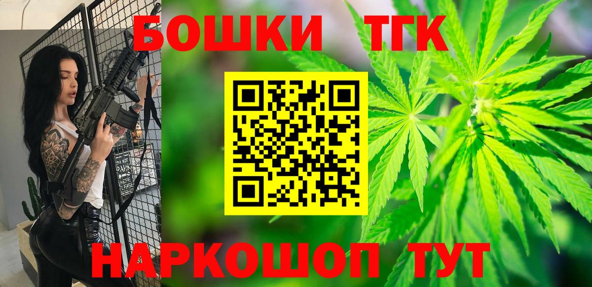 МАРИХУАНА OG Kush  Марихуана конопля  Шишки марихуана OG Kush  Вход с VPN  Норильск 